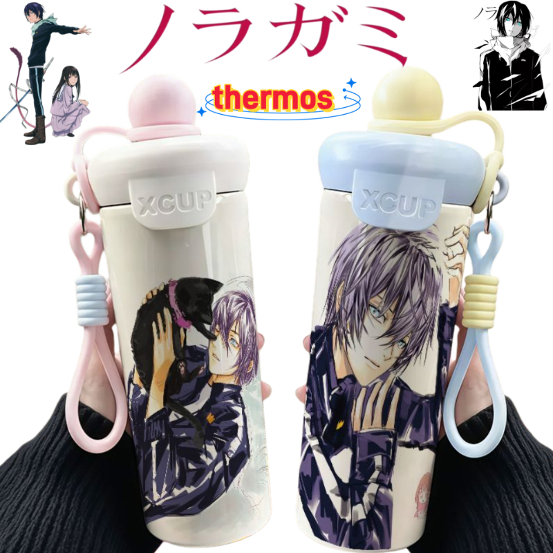 Anime Merchandise Mugs - 新作『ノラガミ』ヤト、イキヒョリ、ユキネのアニメグッズ。ステンレス製断熱マグカップ。大容量で使いやすいコーヒーカップ。プレゼントに最適。