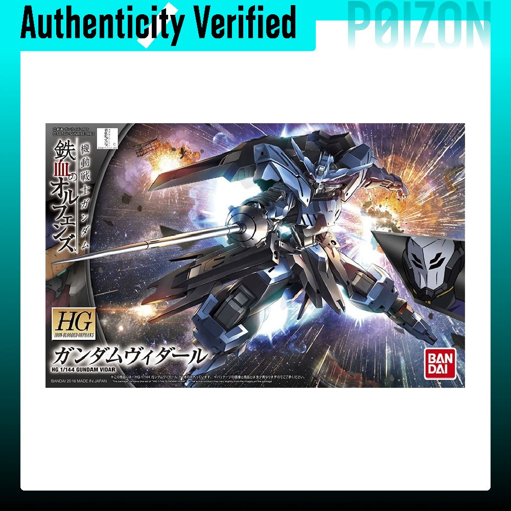 バンダイ HG 1/144 ヴィダールガンダム、アイアン・ブ - Bandai Gundam Hg のレビューと価格