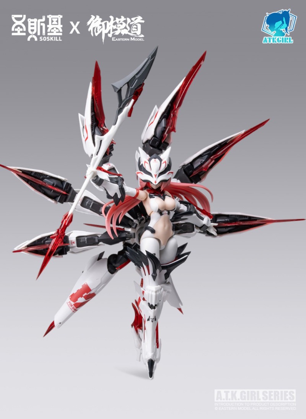【JM】100% オリジナル在庫あり OSKILL X イー - Good Smile Company Figma のレビューと価格