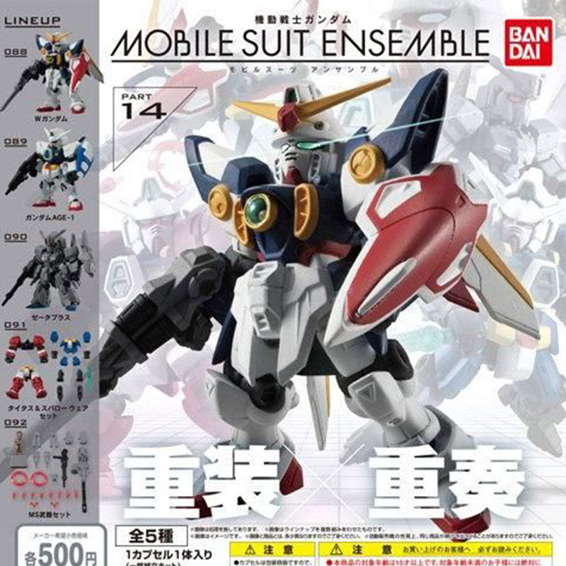 バンダイ ガチャポン ガンダム モバイルスーツ アンサンブル - Bandai Gundam Hg のレビューと価格