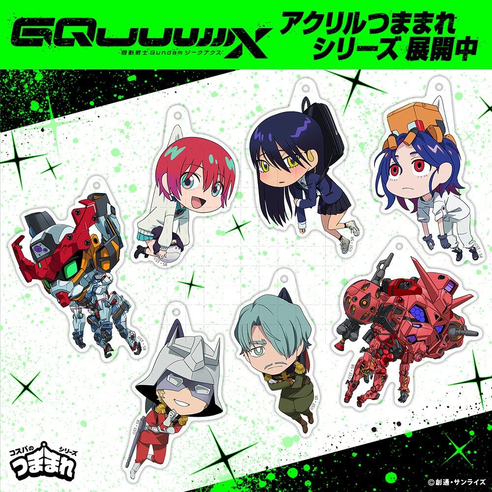 ガンダム GQuuuuuuX アニメキーホルダー アムロ・レ - Bandai Gundam Hg のレビューと価格