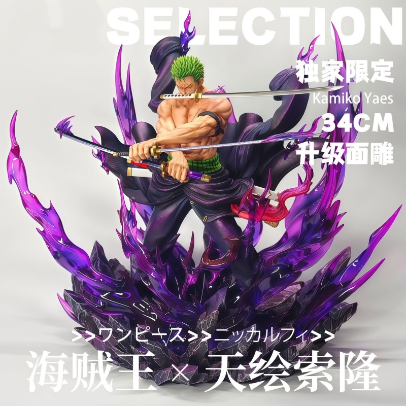 ワンピース 34cm ジェット フルペイント ロロノア・ゾロ - Popular Anime Merchandise のレビューと価格